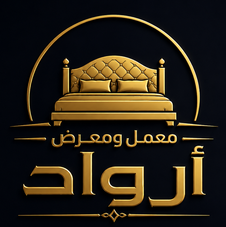 معمل ومعرض ارواد